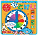 ミキハウス ポカポカフレンズのおしゃべりえほん 【17-1348-734】とけい【プレゼント】