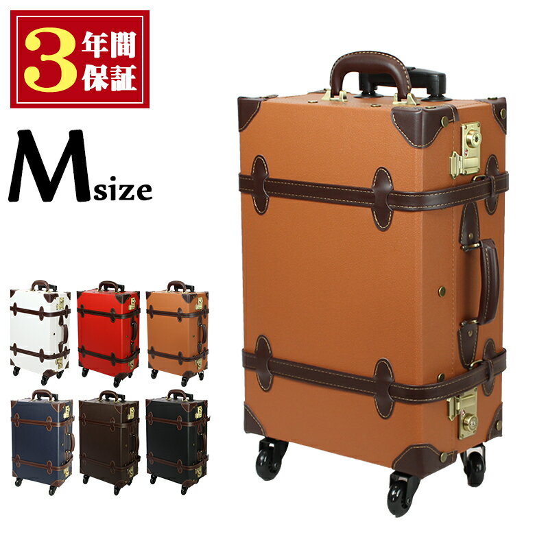【送料無料 3年保証】キャリーバッグ Mサイズ 軽量 修学旅行 軽い スーツケース 機内持…...:moierg:10000009