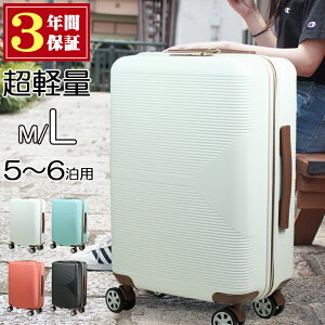 かわいいスーツケース コレクション Paplica