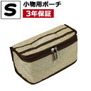 オーガナイザー キャリーバッグ キャリーケース トラベル ポ...
