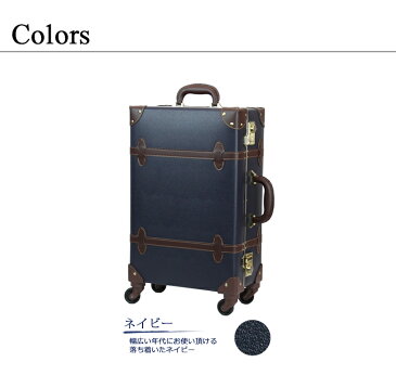 スーツケース キャリーケース キャリーバッグ トランクケース Mサイズ 3年保証 かわいい おしゃれ 軽量 丈夫 37L TSAロック 4輪 LCC 旅行バッグ 送料無料 55053-M