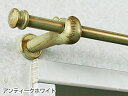 《即日出荷》 カーテンレール/小窓用・出窓用/アイアンカーテ...