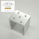 ≪即日出荷≫アルミ角パイプ 50×50mm用ジョイント【KNT-J5050】
