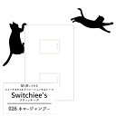 《即日出荷》 スイッチステッカー Switchee's 「ス...