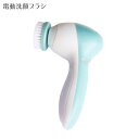 洗顔ブラシ 電動 洗顔器 クレンジング 電動洗顔ブラシ クレ...