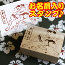 《スタンプ オーダー》ポンポン♪Japonスタンプ