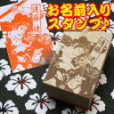 【スタンプ オーダー】ポンポン♪Japonスタンプ