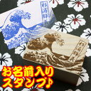 【スタンプ オーダー】ポンポン♪Japon STA