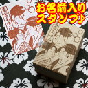 《スタンプ オーダー》ポンポン♪Japonスタンプ
