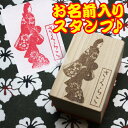 【スタンプ オーダー】ポンポン♪Japon STA