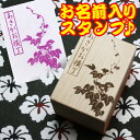 ポンポン♪Japon スタンプ オーダー「朝顔」【