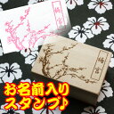 《スタンプオーダー》ポンポン♪Japonスタンプ「