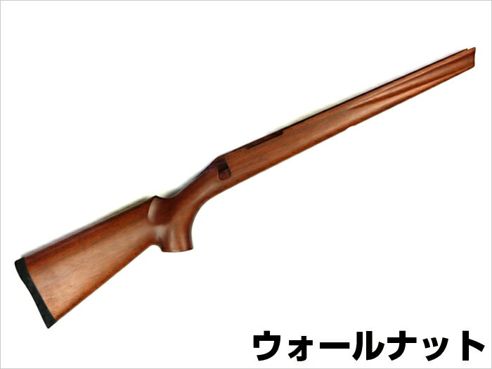 VSR-10 ウッドストック TYPE M783 ウォ-ルナット...:mokei-paddock:10008120