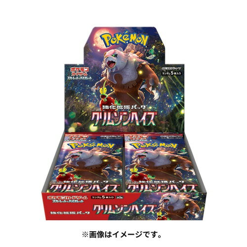 [予約] カートン販売 <strong>ポケモンカード</strong>ゲーム スカーレット＆バイオレット強化拡張パック <strong>クリムゾンヘイズ</strong> 2024年3月22日発売