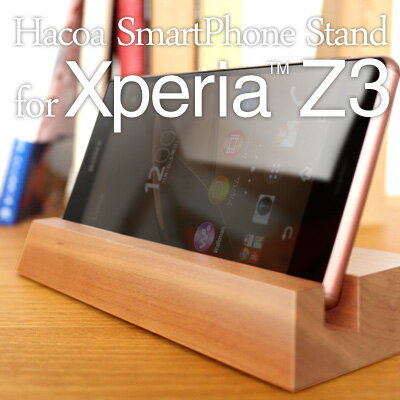 ■【Z3】スマートフォンスタンド「SmartPhone Stand for Xperia …...:mokko-ya:10000763