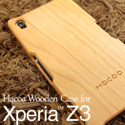 ■【Z3】木製スマートフォンケース「WoodenCase for Xperia Z3」...:mokko-ya:10000762
