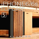 ■【+L 6】:手帳型木製iPhoneケース「iPhone6/6s FLIPCASE」