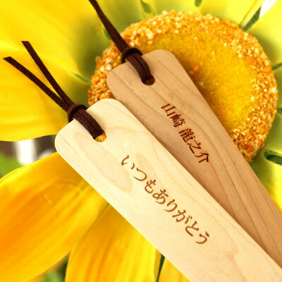 ■木製しおり「Bookmark 2枚セット名入れ無料」...:mokko-ya:10000730