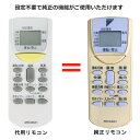 ダイキン エアコン ARC446A1 1673627 DAI...