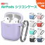 AirPods ケース エアーポッズ カバー かわいい カラビナで落下防止 シリコン アクセサリー ストラップ LEDライトが見える Qi充電 対応 アップル イヤホン 高品質シリコン アハスタイル AHAStyle