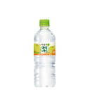 い・ろ・は・す いろはす 二十世紀梨 PET 555ml ×24個セット