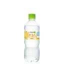 い・ろ・は・す いろはす スパークリングれもん 515ml PET ×24個セット