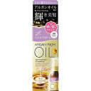 ルシードエル オイルトリートメント EXヘアオイルエッセンス メルティフィニッシュ 60ml