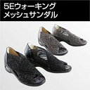5E ウォーキングメッシュサンダル グレー M
