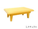 ミニチュア家具「ミニテーブル」 木製 高さ2.2cm 目安の縮尺1/16 全5色 日本製