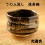 抹茶碗　うのふ流し　丸正　/　美濃焼　日本製　抹茶茶碗　茶道　稽古　練習
