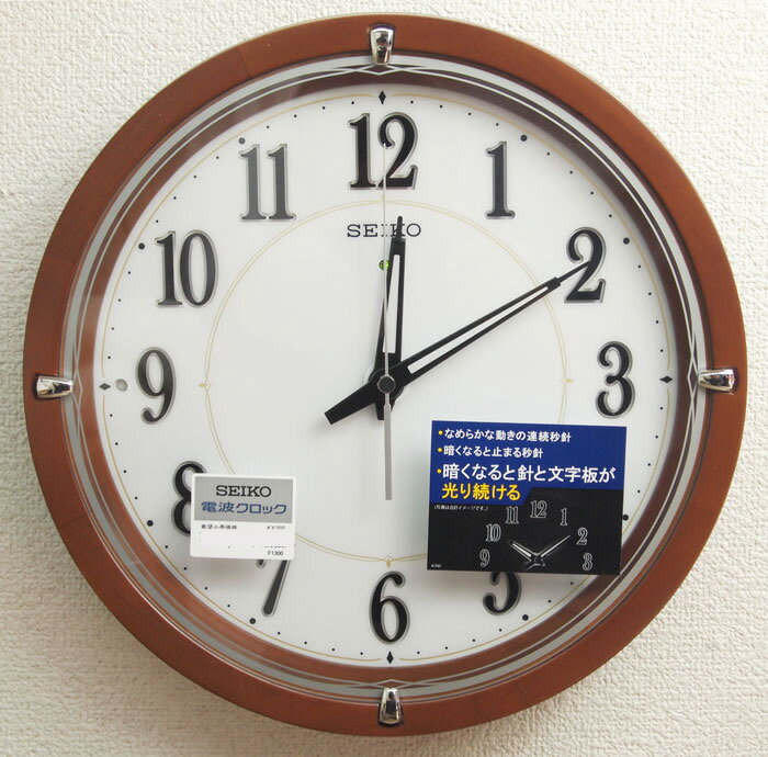 送料無料　セイコー ファインライトNEO 木製枠　電波時計　掛け時計(茶)自動全面点灯　L…...:mokubakagu:10005504