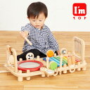 【11種類の楽器/安心安全のCEマーク付き】I'm TOY ...