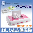 【6時間ポイント10倍 9/21 20:00~25:59】ラ...