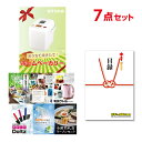 ホームベーカリー【景品 セット 7点】景品 目録