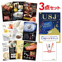 USJ ペアチケット ユニバーサルスタジオ【ハーゲ