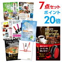 ネスカフェ ゴールドブレンド バリスタ【ポイント2