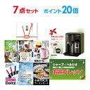 【4日20時よりエントリーでP29倍】【有効期限無し】【ポイ...