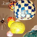 150円クーポン利用可★【2個セット】ペンダントライト 1灯 ビードロ【