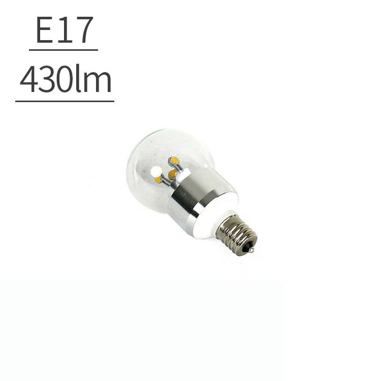 LED電球 BELLED クリア球 光の広がるタイプ LED-013 E17【17口金 電…...:mollif:10012538