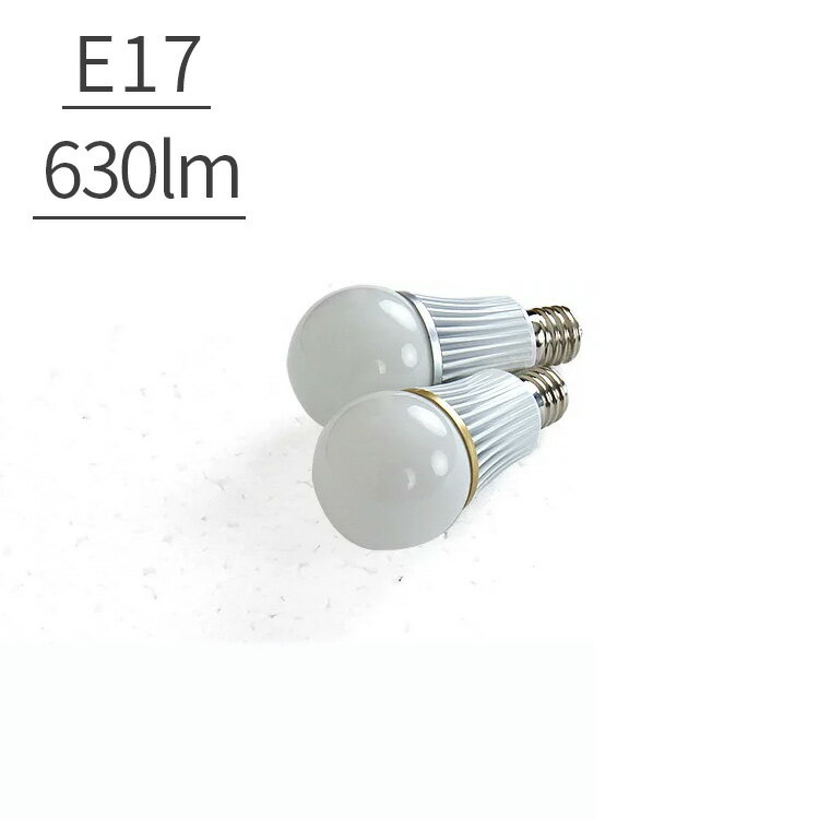 LED電球 BELLED LED-017 光の広がるタイプ E17 【電球色 昼白色 おしゃれ ダイ...:mollif:10016271