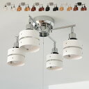 LED対応 シーリングライト 4灯 レダカイ【プルスイッチ スポットライト 4連 ルームライト 天井照明 照明器具 6畳用 照明 おしゃれ かわいい 可愛い 和風 和室 木枠 リビング用 居間用 ダイニング用 食卓用 北欧 テイスト 電気 間接照明 新生活】