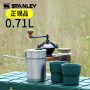 X^[ LvpiNbNZbg 071L STANLEY CAMP COOK SET }OJbv Rbv e  pi p }OJbv Y oR ^ AEghA ~^[ sy Lvpi X^C Mtg v[g ̓ pI 