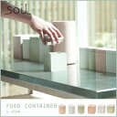 Soil フードコンテナ S 【キャニスター 調味料入れ ナ...