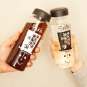 1000円クーポン獲得可★リユースボトル fika