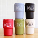 リバーズ ウォールマグデミタ　fika フィーカ 350ml【タンブラー 蓋付き 二層構造 プラスチック コップ カップ コーヒー コーヒーカップ キッチン 雑貨 北欧 テイスト シンプル かわいい おしゃれ 子供 大人 オフィス 女性 男性 RIVERS ホワイトデー プレゼント】