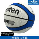 molten モルテン バスケットボール 中学生以上の女子 6号球 ゴム GR76 BGR6-WB