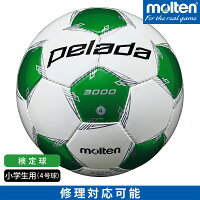 molten モルテン サッカーボール 小学生 4号球 検定球 ペレーダ3000 ホワイト×メタリックグリーン F4L3000-WGの画像