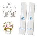 アフターSALE★【ポッキリ7,000円&クーポン最大1,000円OFF】目元美容液 ハロックス美容液10ml 2本セット アイケア 乾燥によるシワ たるみケアに【あす楽対象】 【送料無料】