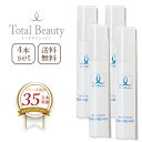 【セット割9%OFF】目元美容液 ハロックス美容液4本セット アイケア 乾燥によるシワ たるみケアに 【送料無料】【あす楽対象】