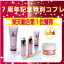 ＜大感謝祭SALE＞＼楽天総合第1位獲得／2013年特典付ローション30ml　エッセンス30ml　クリーム30g　クレンジング100g　ジュエリージェリー50g化粧ポーチ＆美顔器つきで何と7点セット！ポイント10倍/送料無料昨年楽天総合第1位獲得の実力スキンケアセットポーチ＆美顔器付き！